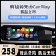 适用于奔驰大众奥迪保时捷沃尔沃有线转无线carplay导航模块盒子