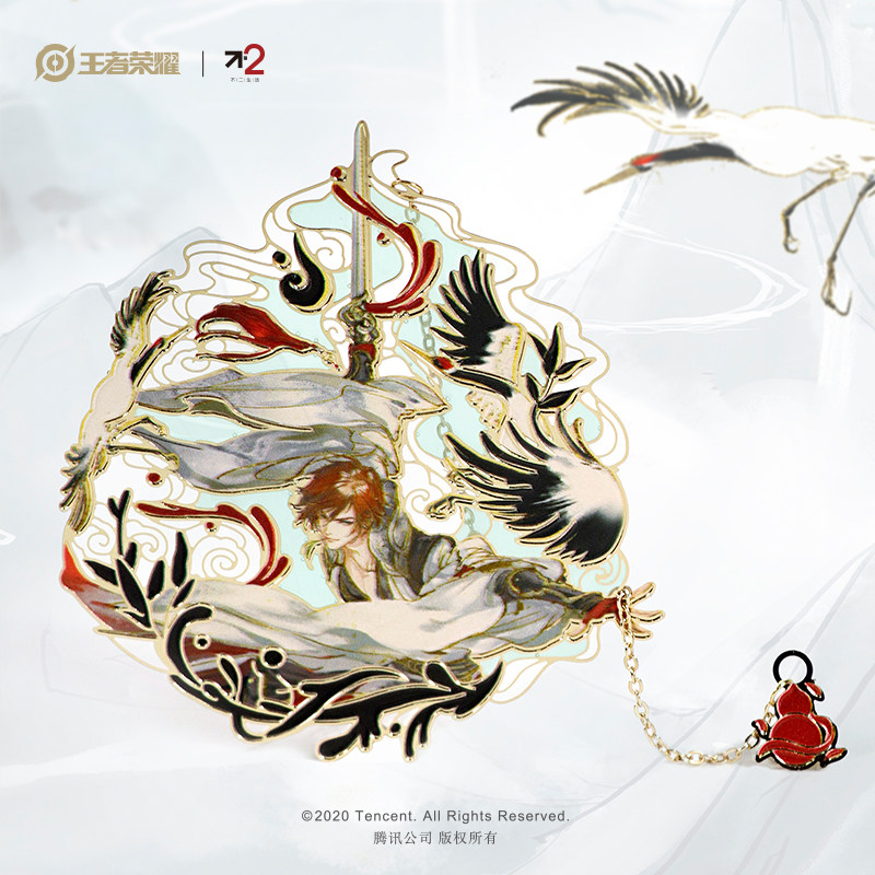 王者荣耀x不二生活周边联名定制金属书签创意金属礼盒装  青莲剑仙