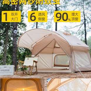 探险者六角帐篷户外便携式折叠自动专业露营过夜双层冬季野营装备