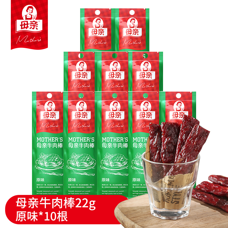 母亲牛肉棒牛肉干肉铺牛肉片休闲零食小吃代餐食品22g*10根在类目 零食/坚果/特产, 牛肉干/猪肉脯/卤味零食, 牛肉类中 - 来自Buy2taobao.com提供专业的淘宝代购服务