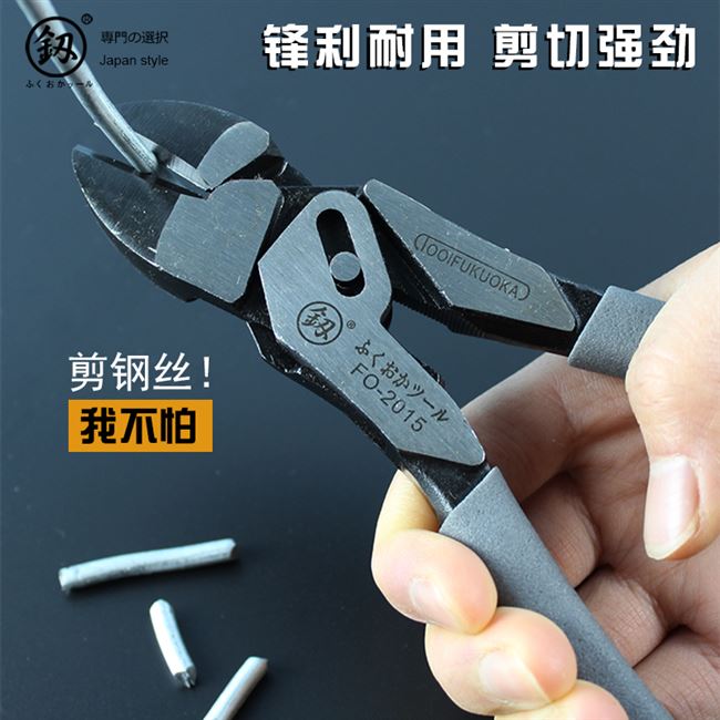 福冈五金工具多功能工业级钢丝钳子斜口钳电工克丝老虎钳德国