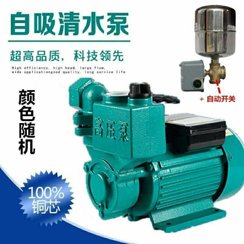 2020新款增压泵家用全自动热水器抽井水太阳能管道加压抽水水塔上
