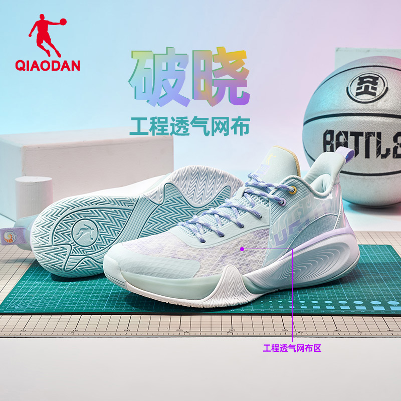 中国乔丹篮球鞋男低帮网面透气运动鞋