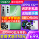 [新品上市] OPPO K12 oppo k12 手机新款 oppo手机官方旗舰店 原装正品 0ppo全网通智能K12oppo最新 oppo手机