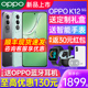 [新品上市] OPPO K12 oppok12 手机新款 oppo手机官方旗舰店 官网正品 0ppo全网通智能K12oppo最新 oppo手机