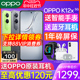 【新品上市】OPPO K12x oppok12x新款手机官方正品oppo手机官方超长续航全新学生机分期原装手机oppo k12