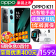 OPPO K11 oppok11 手机官方正品 oppo手机官方正品旗舰店官网 oppo手机新款上市2023 5g智能手机全网通游戏