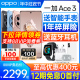 [12期免息]OPPO 一加ACE3 手机5g新款上市智能 oppo官方官网旗舰店 acr2pro 一加ace2 oppo手机1+ 一加 ace 3