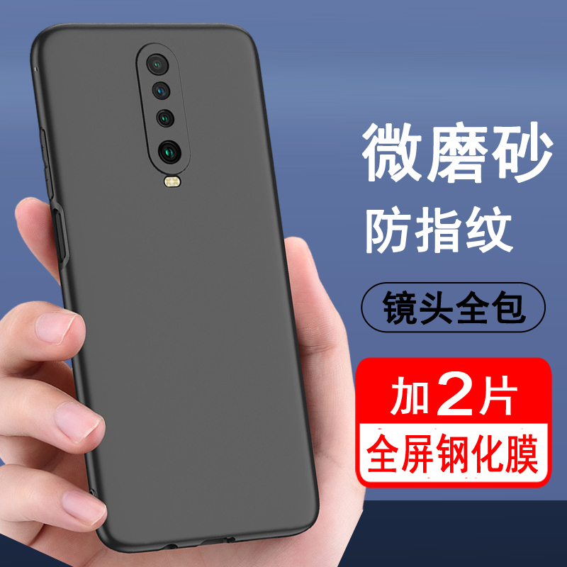 适用红米k30手机壳小米k30pro保护套redmik30i硅胶k30s至尊纪念版全包防摔超薄磨砂黑色男女款手机套软壳