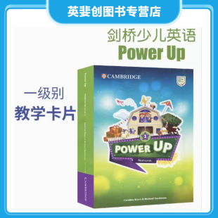 powerup剑桥国际少儿英语教材进口原版Power Up Flashcards start/1/2/3/4/ 教学卡片学生等级考试备考闪卡单本下单备注需要级别