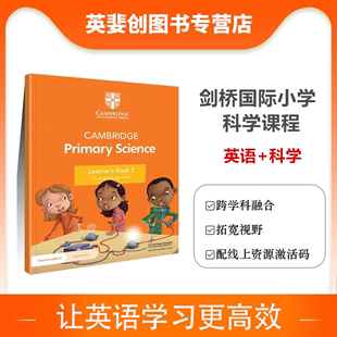 剑桥国际小学科学课程Cambridge Primary Science Learner's Book 2级学生书(含在线账号)第二版原版进口书籍少儿英语书教科书