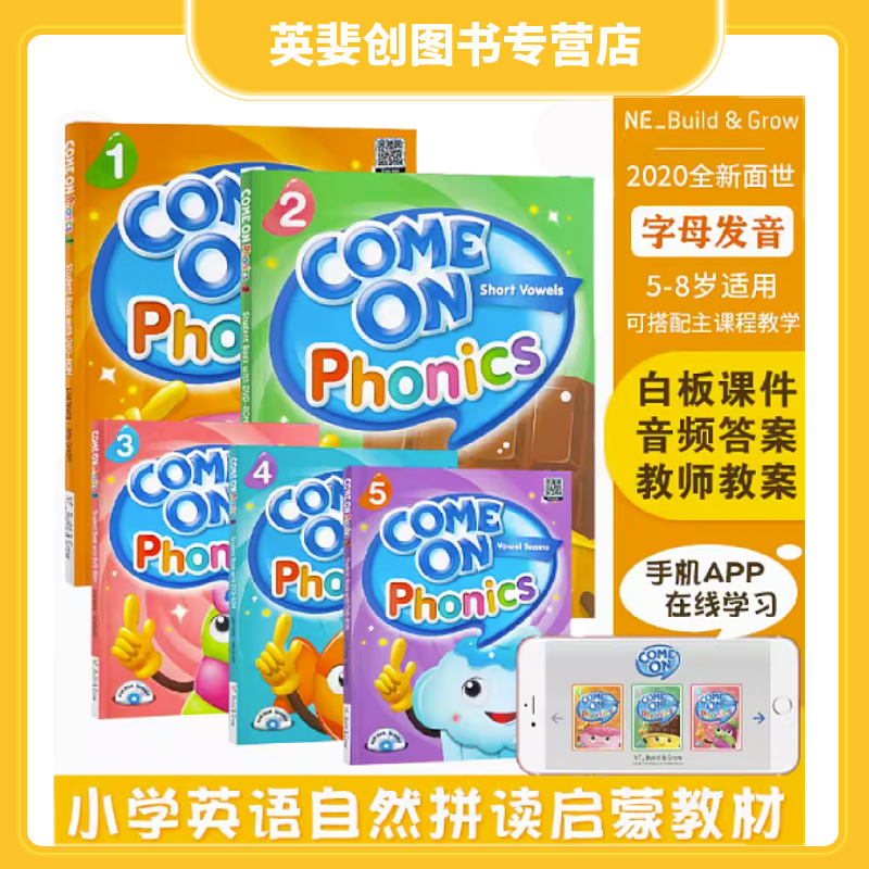 原版进口come on  phonics 12345级幼小斜接儿童启蒙少儿英语幼少儿自然拼读发音教材配套读物送app阅读英文拼读