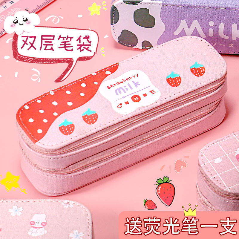 双层笔袋大容量简约日系网红红潮少女小学生可爱笔袋
