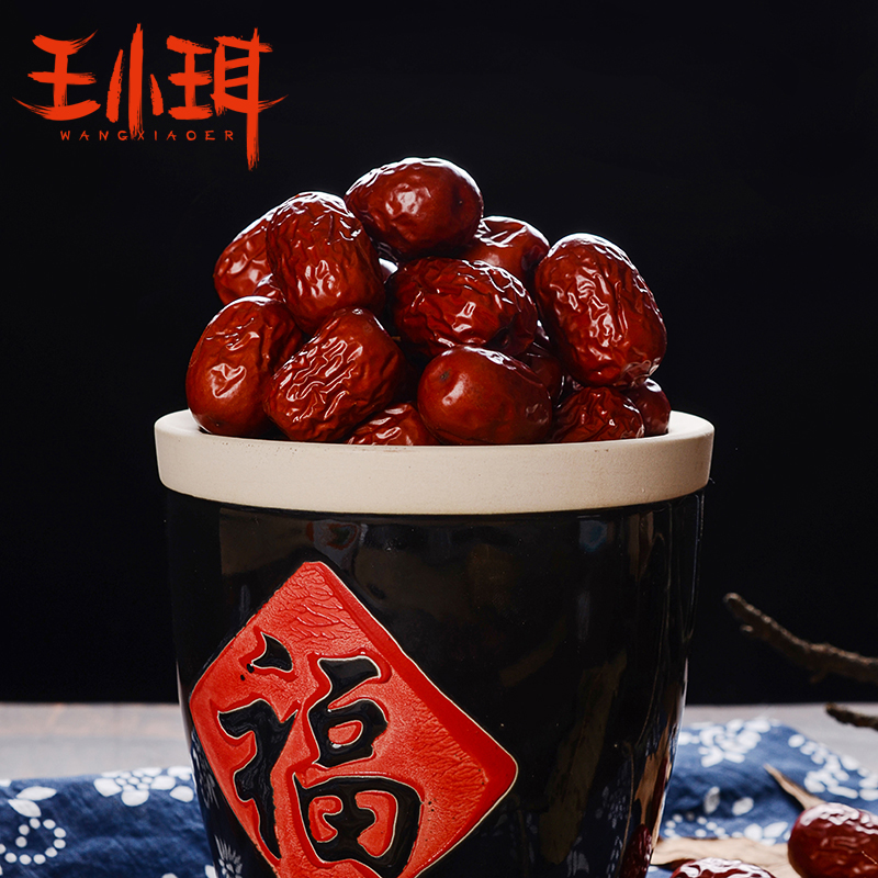 王小珥 若羌红枣500gg新疆灰枣免洗即食独立包装吊干大枣在类目 粮油米面/南北干货/调味品, 南北干货/肉类干货, 干货/土特产, 其它中 - 来自Buy2taobao.com提供专业的淘宝代购服务