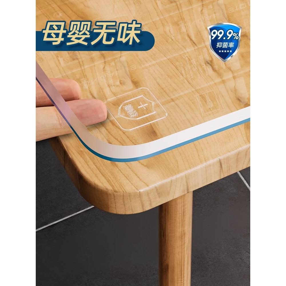 软玻璃桌垫PVC桌布防水防油防烫餐桌垫透明桌面保护垫茶几水晶板