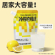 【新品】柠檬共和国冷榨柠檬液冲剂柠檬汁维C低糖水果汁冲饮饮料