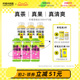 柠檬共和国低温泰绿鸭屎香柠檬果汁茶饮品夏日清爽饮料300ml*6瓶