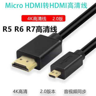 适用于佳能M50 M6 M6 mark2 R5 R6 R7相机接采集卡直播高清线micro HDMI视频线XT3 XS10 XT4接显示器电视线