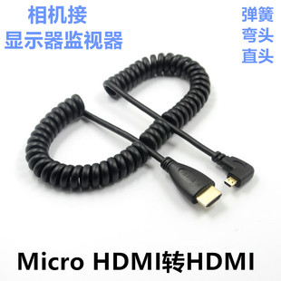 micro HDMI弹簧线可伸缩 适用于索尼a7m3 hdmi线A73 A7M2相机接显示器线