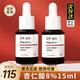 8%15ml/DR.WU达尔肤杏仁酸精华液drwu刷果酸水杨酸闭口黑头粉刺8%