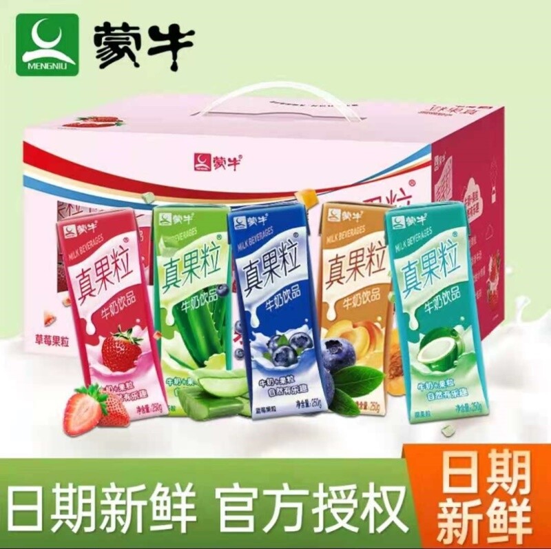 鲜多美食品店的优惠券大全—优酸乳果粒酸奶大果粒真果粒24盒装饮料真