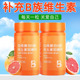 复合维生素B片b族血橙片正品官方旗舰店vb维生素b族复合咀嚼片