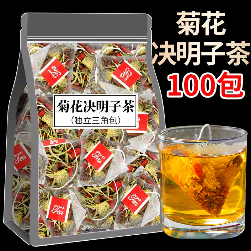 菊花决明子茶桂花枸杞茶男肾花茶补精