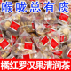 橘红罗汉果青润茶桔红雪梨甘草茯苓陈皮组合护多嗓痰咳咳养生茶包