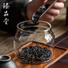 日式玻璃茶葉罐銅鈕木蓋茶倉儲物罐家用功夫茶具密封儲存罐收納罐 日式玻璃茶葉罐銅鈕木蓋茶倉儲物罐家用功夫茶具密封儲存罐收納罐