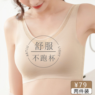 背心式文胸女薄款跑步防震收副乳防下垂大胸显小运动瑜伽睡眠内衣