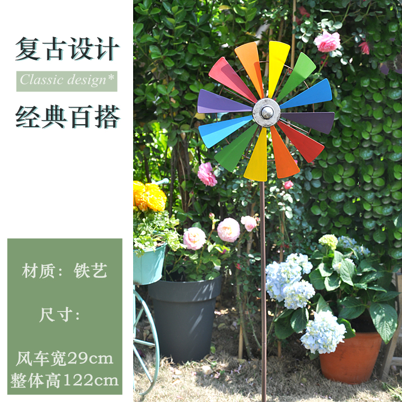 美式乡村铁艺风车植物爬藤架户外庭院花园创意花架旋转摆件装饰