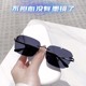 无框太阳镜防紫外线墨镜可配近视眼镜男度数散成品超轻光变色眼镜