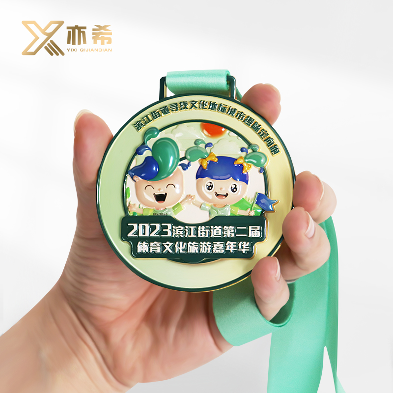 奖牌定制定做金牌金属挂牌制作马拉松运动会冠军荣誉奖章比赛纪念