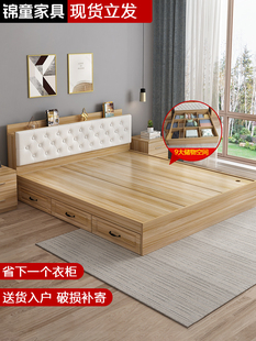 床现代简约榻榻米床1.5米双人床高箱收纳床出租房板式床单人床架