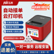 飞鹅外卖打印机全自动接单美团饿了么抖音WIFI蓝牙神器飞蛾4G智能云多平台真人语音热敏无线餐饮58mm小票机