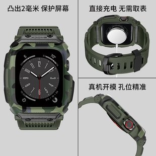 适用Apple Watch表带3 4 5 6 7 8 9代全包表壳45MM硅胶一体迷彩苹果iwatch手表保护壳运动腕带潮牌男女高级感