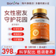 SorLife诗丽芙麦芽硒片补硒正品有机硒富硒片维生素E硒官方旗舰店