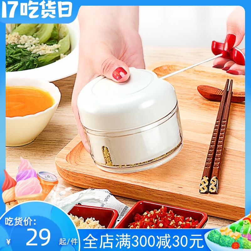 蒜泥神器迷你拉蒜神器手拉式搅碎机蒜蓉小旋风手动辣椒大蒜捣蒜器|ruв категории кухня/посуда, кухонный Гаджет/кухня хранения, чеснок пилинг устройство/чеснока прессы - от Buy2taobao.com для оказания профессиональной услуги покупки агента Taobao