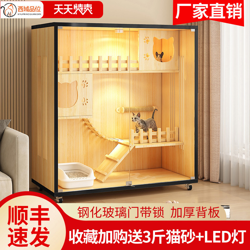 实木猫别墅家用豪华猫屋室内全景猫柜猫窝爬架一体猫咪房子猫笼子