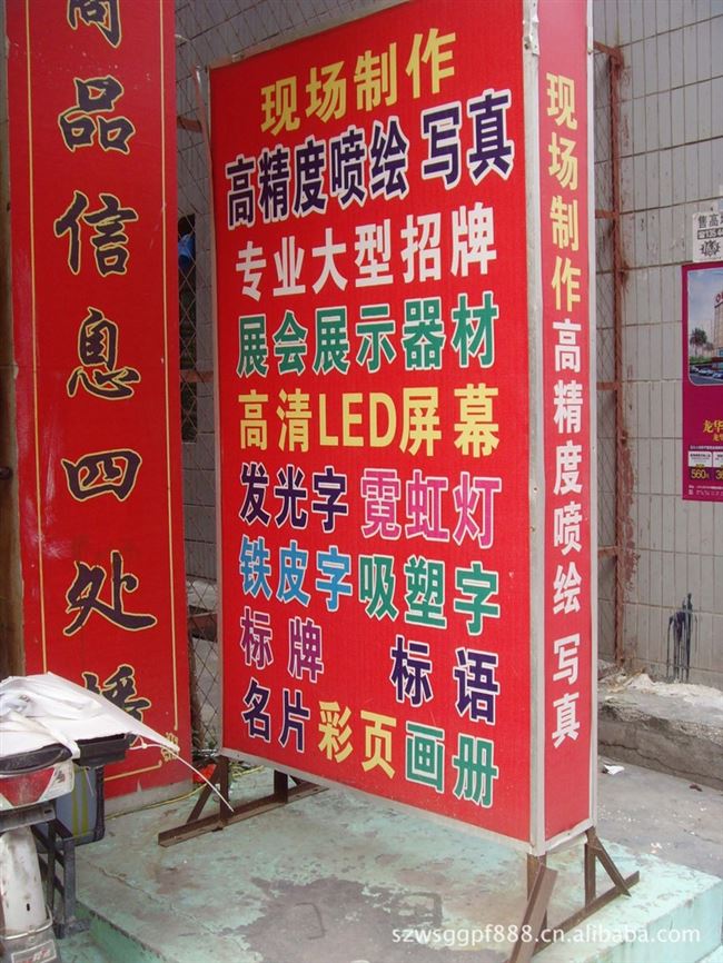 广告灯箱布图片