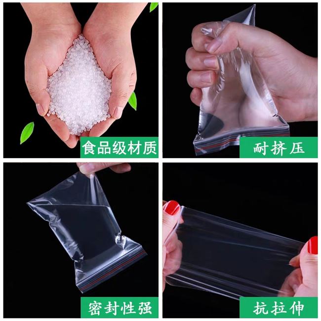 手机包装保护袋6号12cm*17cm食品自封塑料透明密封防水包邮口袋