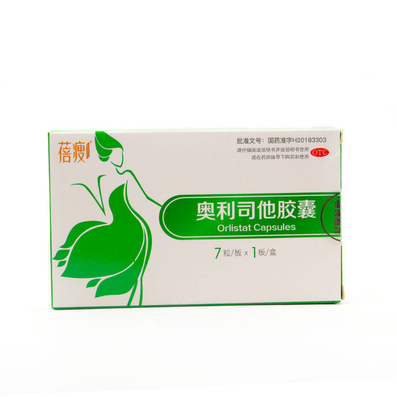 8舒尔佳 奥利司他胶囊 24粒 正品减脂瘦身减重减肥排油丸抗肥胖qb已售