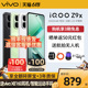 立省150/顺丰当天发】vivo iQOO Z9x新款手机5G官方正品官方官网正品学生游戏AI智能老年机vivoiQOO Z9z8爱酷