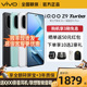 vivo iQOO Z9 Turbo新款5G手机iQOO官方官网正品学生游戏AI手机vivoiQOO爱酷Z9iqooZ8新机