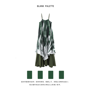 Blank palette|绿色吊带裙子女小众设计感法式连衣裙女夏季新款