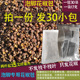 四川汉源泡脚花椒包专用泡脚大红袍花椒粒足浴包邮500g磨粉需备注