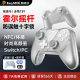 Easysmx易速马switch手柄赤兔T39pro任天堂ns游戏握把王国之泪pc电脑版双人成行ipad手机steam手柄幻兽帕鲁