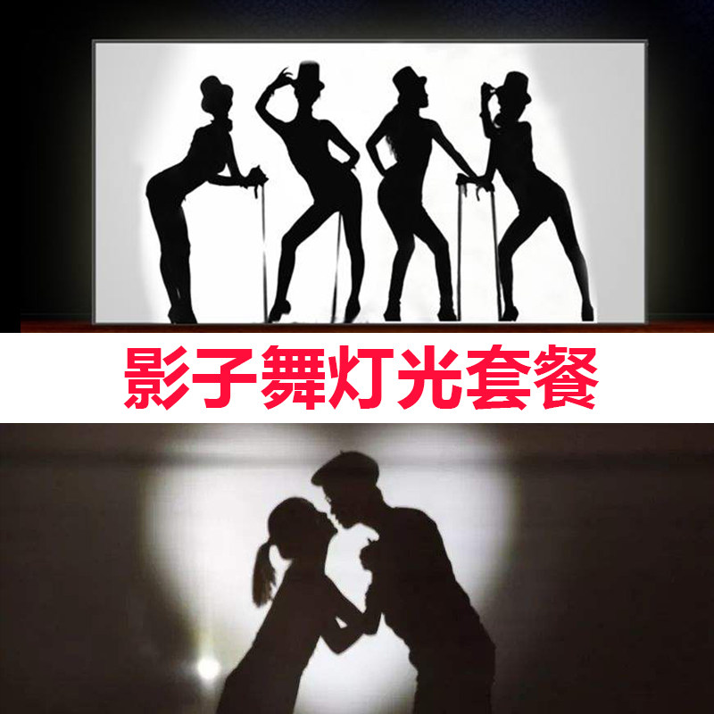 影子舞道具幕布灯光手影舞柔光打光灯800w红头灯白色影子剧灯光幕布