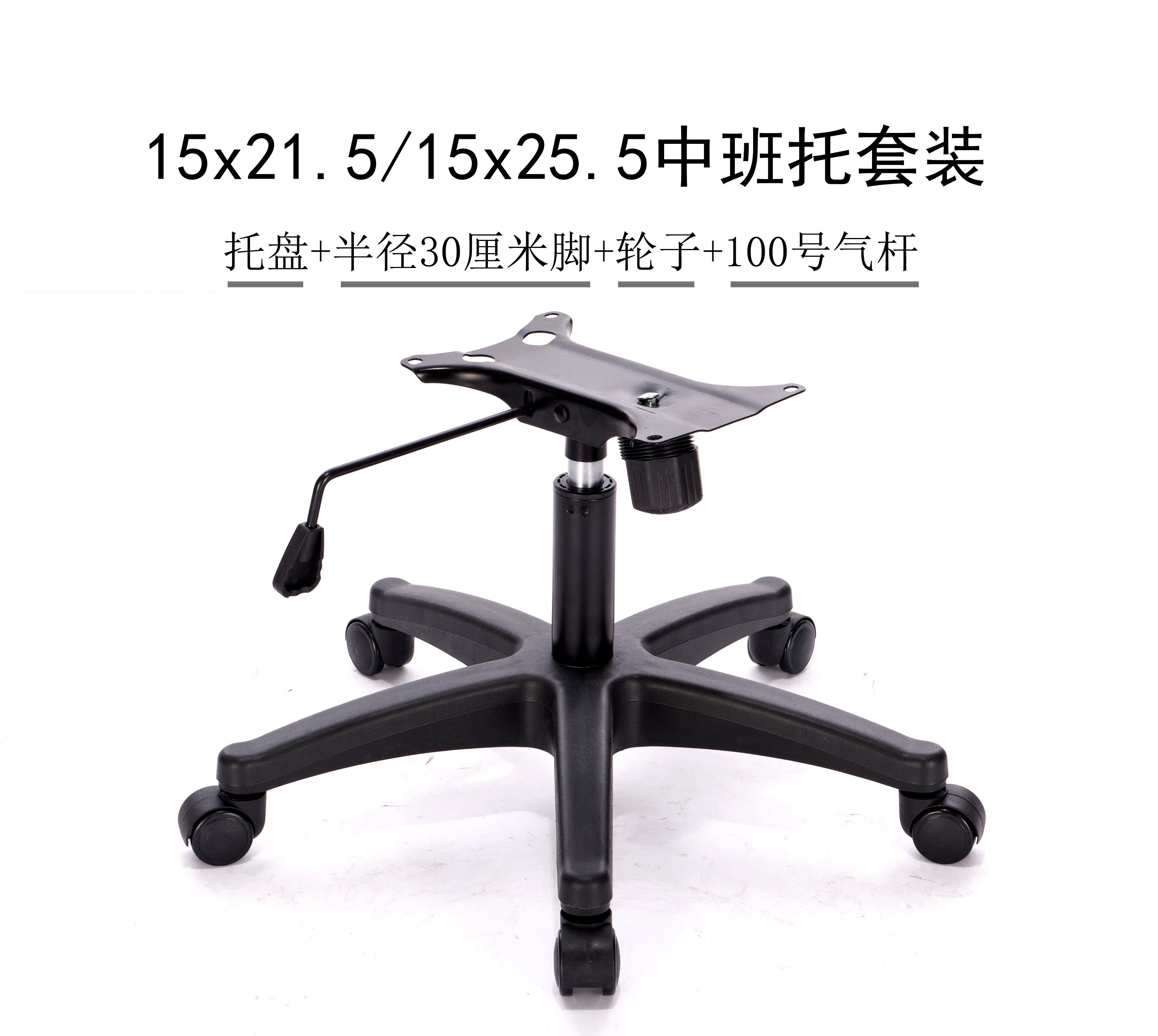 加宽加厚椅子脚尼龙塑料五星脚架椅子配件转椅底盘电脑椅底座