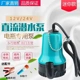 太阳能水泵12v24微型直流泵电瓶水泵鱼缸换水排水浇菜浇花潜水泵